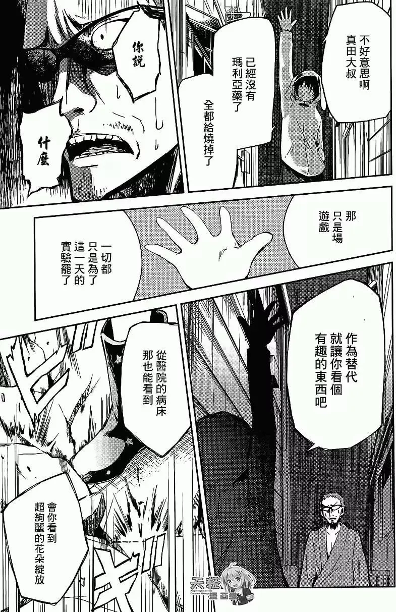 第07回 第39页