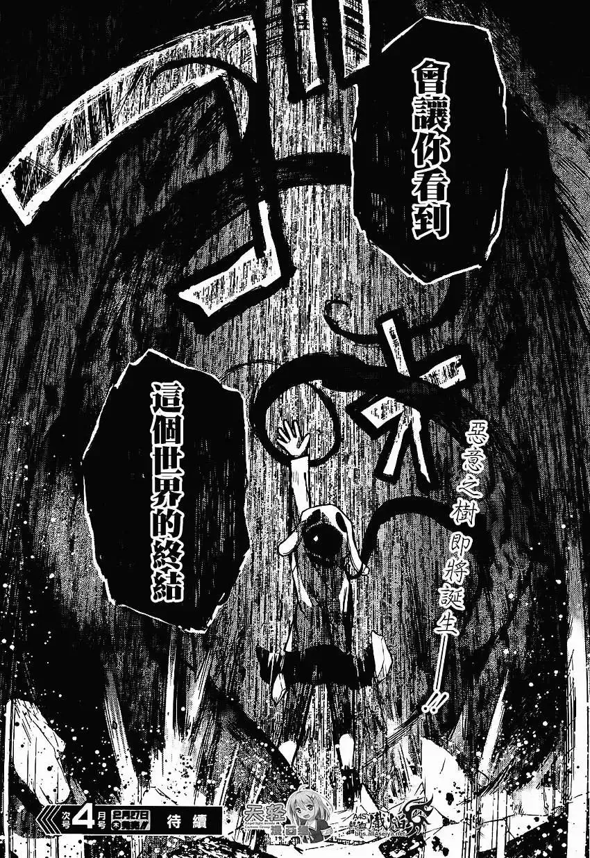 第07回 第40页