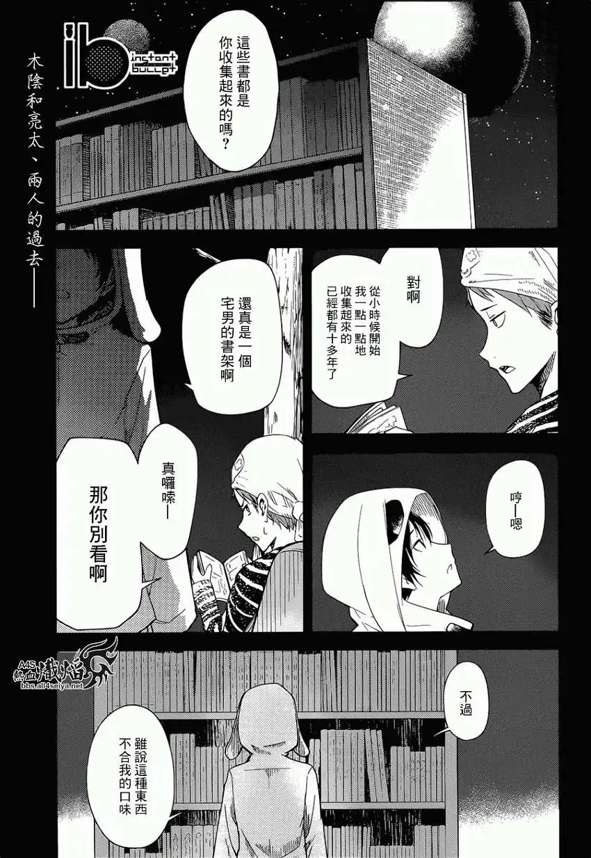 第07回 第41页