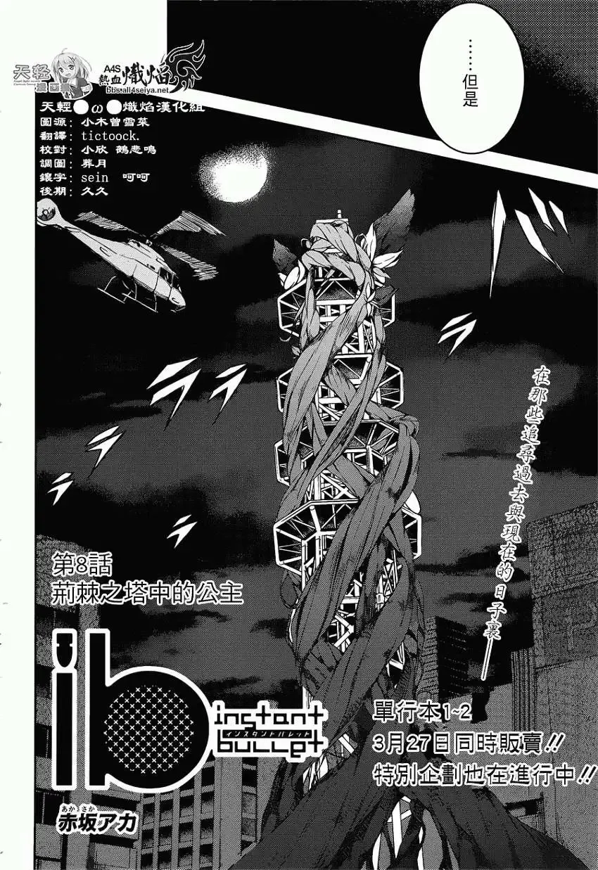 第07回 第42页