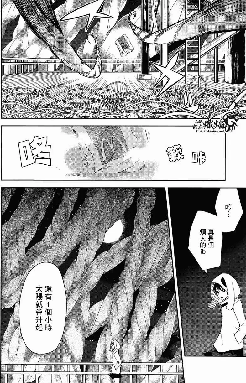 第08回 第14页