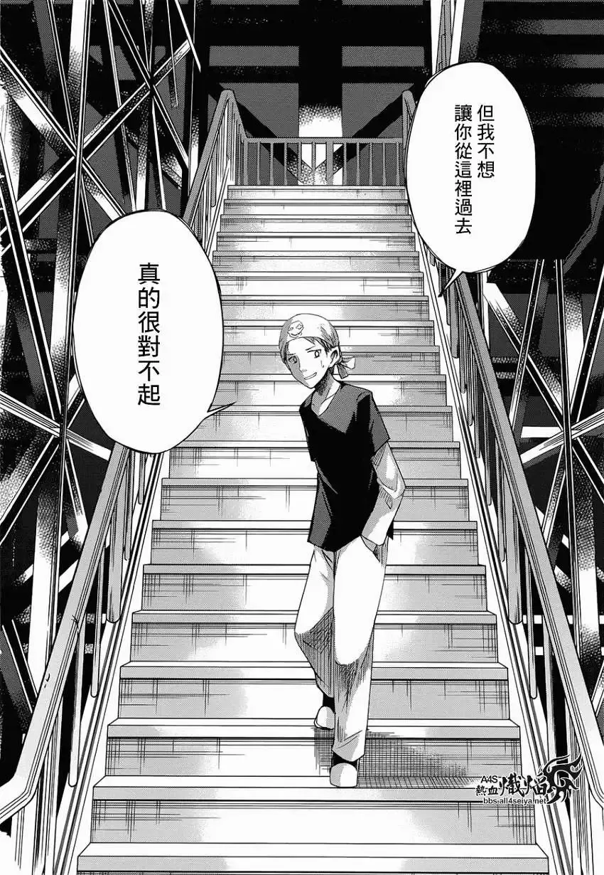 第08回 第18页