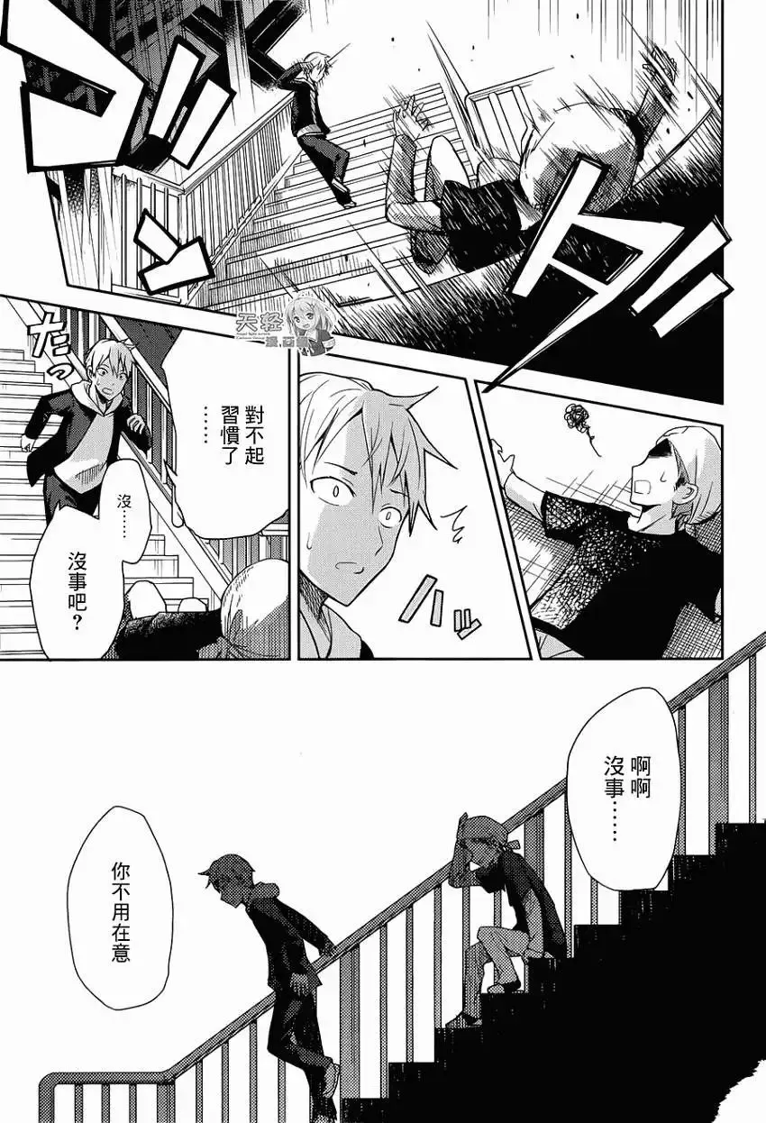 第08回 第21页