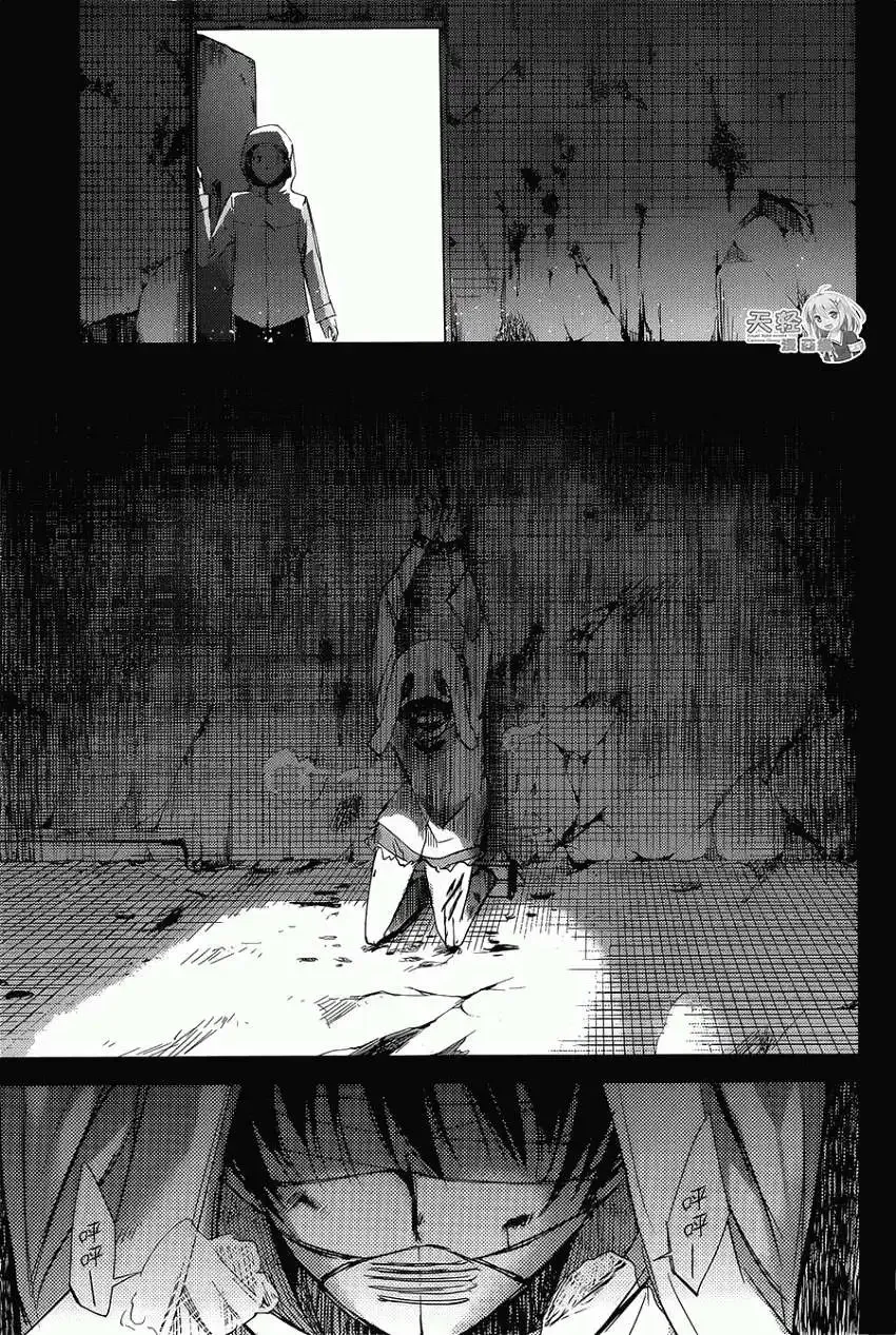 第08回 第25页