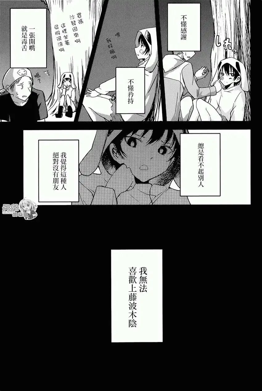 第08回 第27页