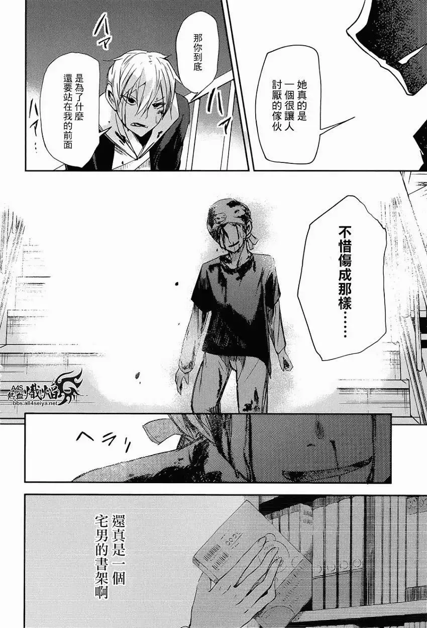 第08回 第28页