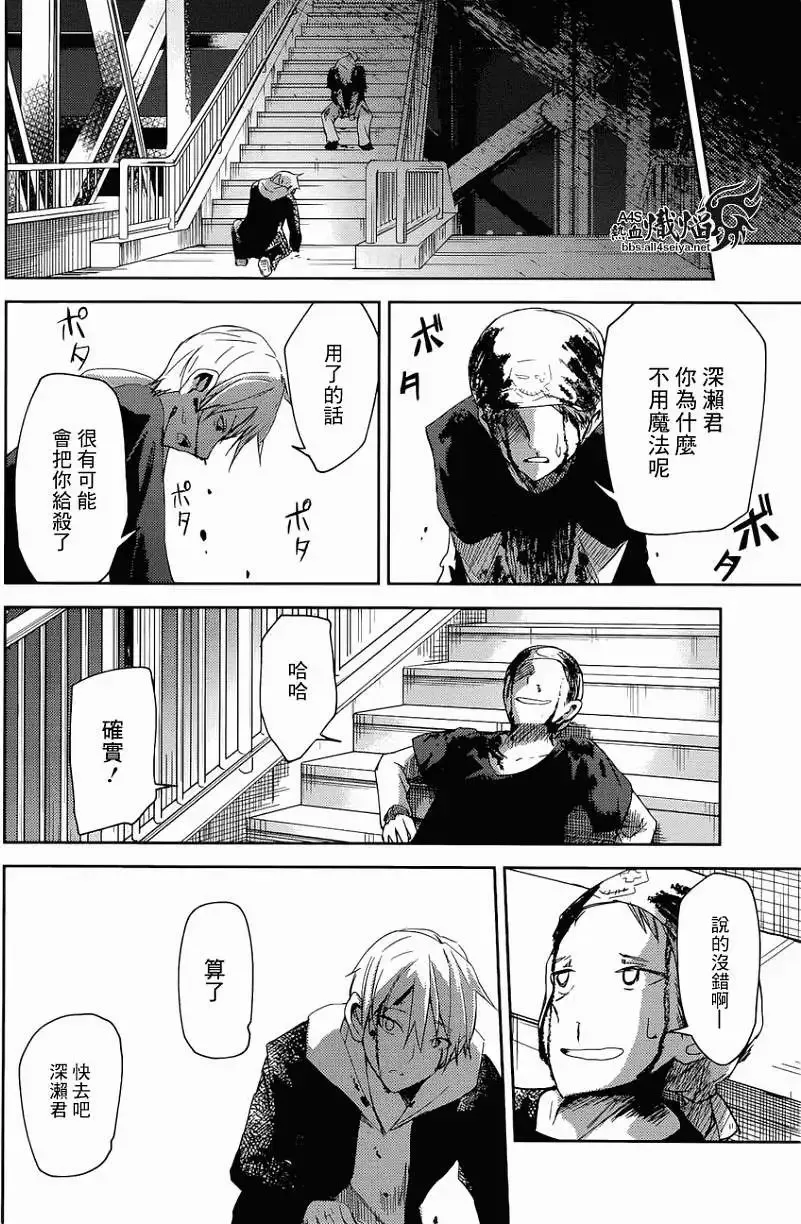 第08回 第34页