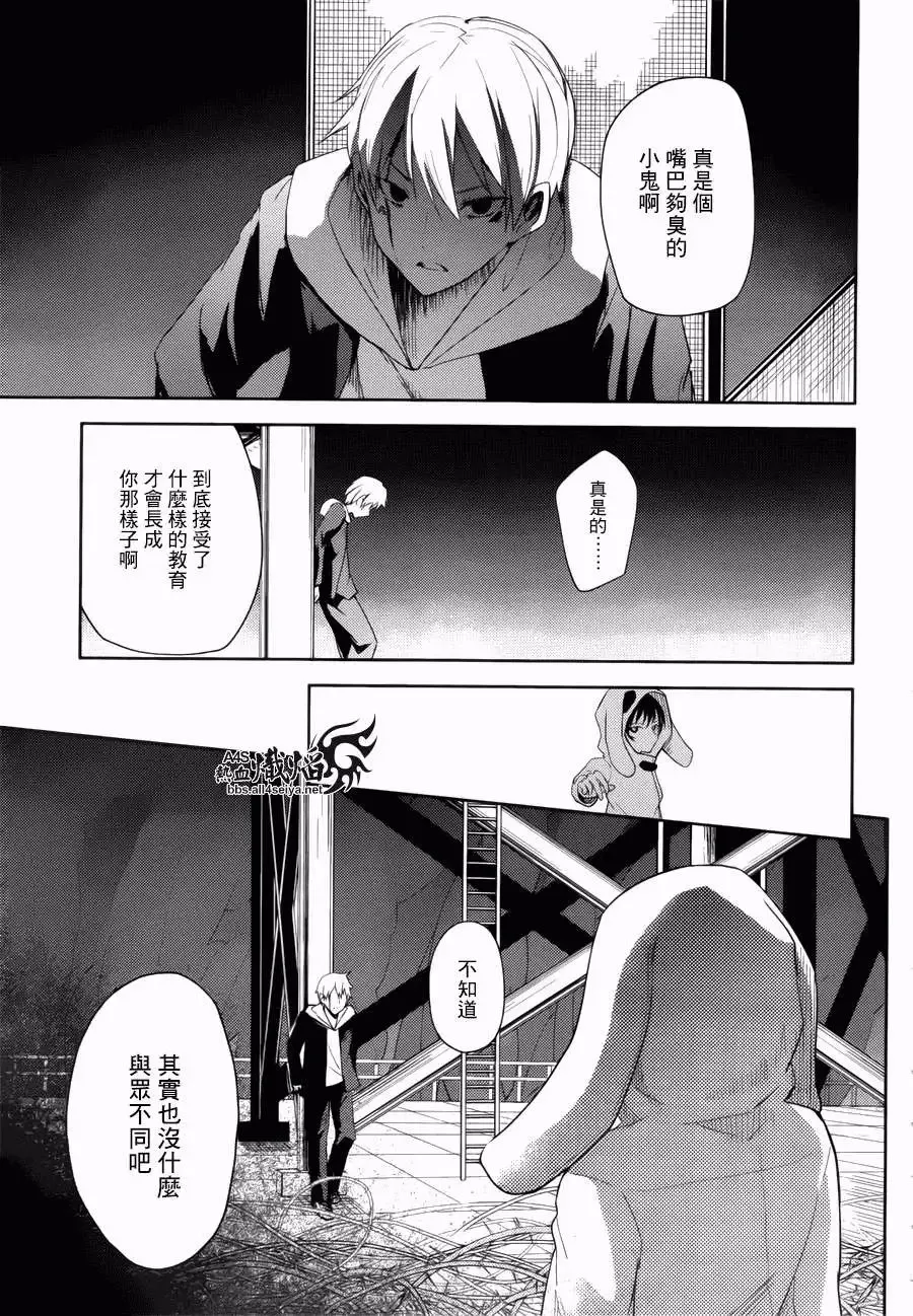 第09回 第3页