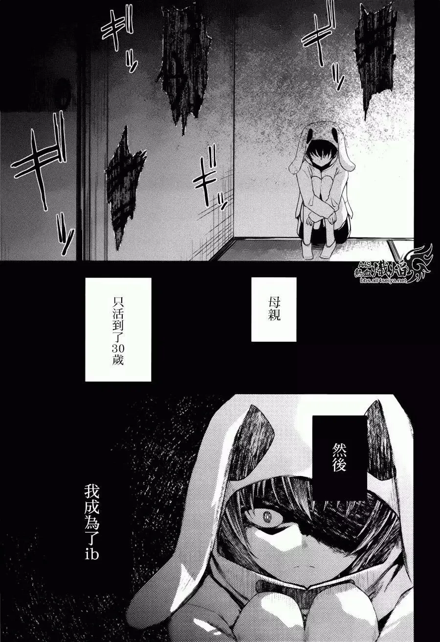 第09回 第9页