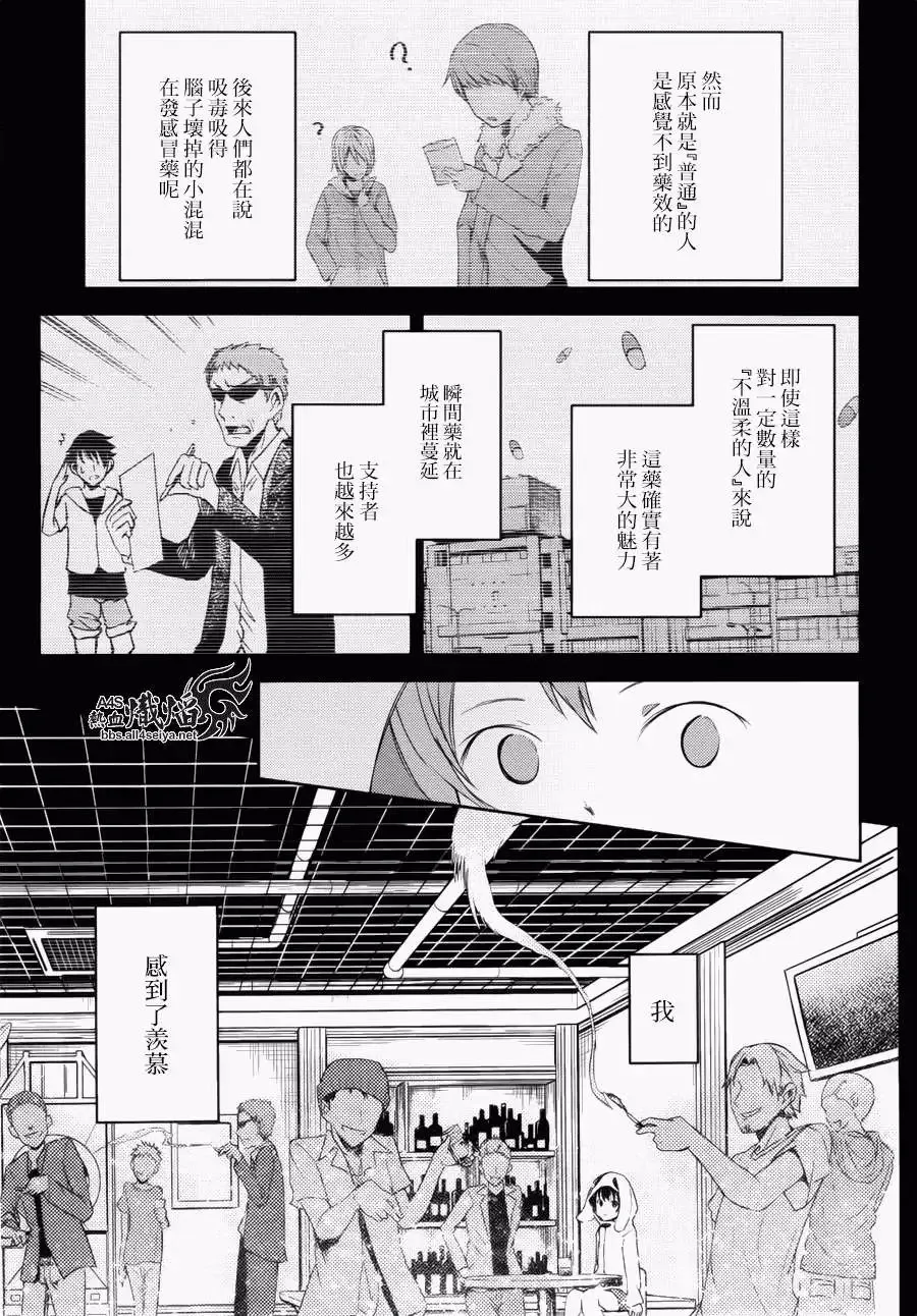 第09回 第15页