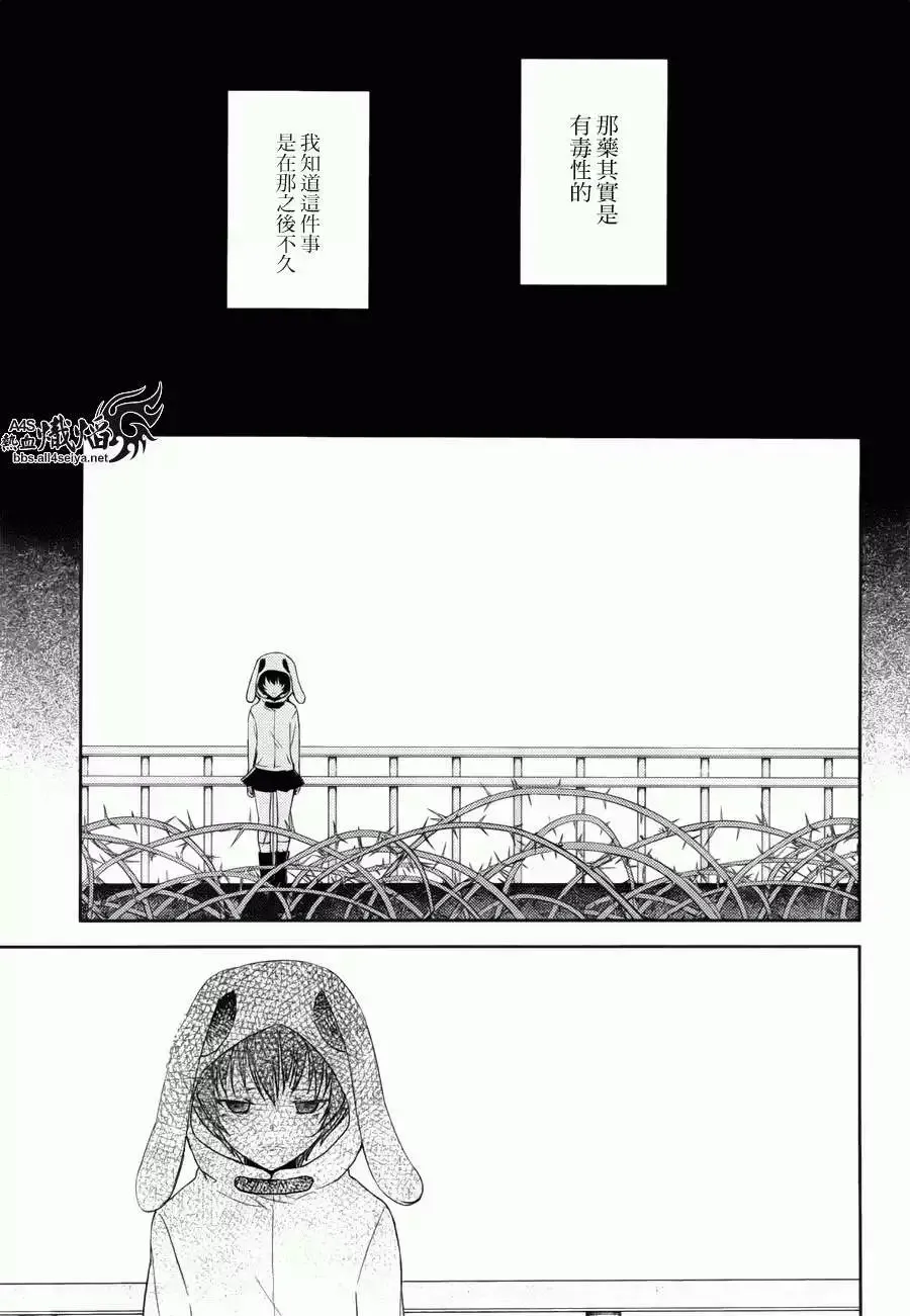 第09回 第17页