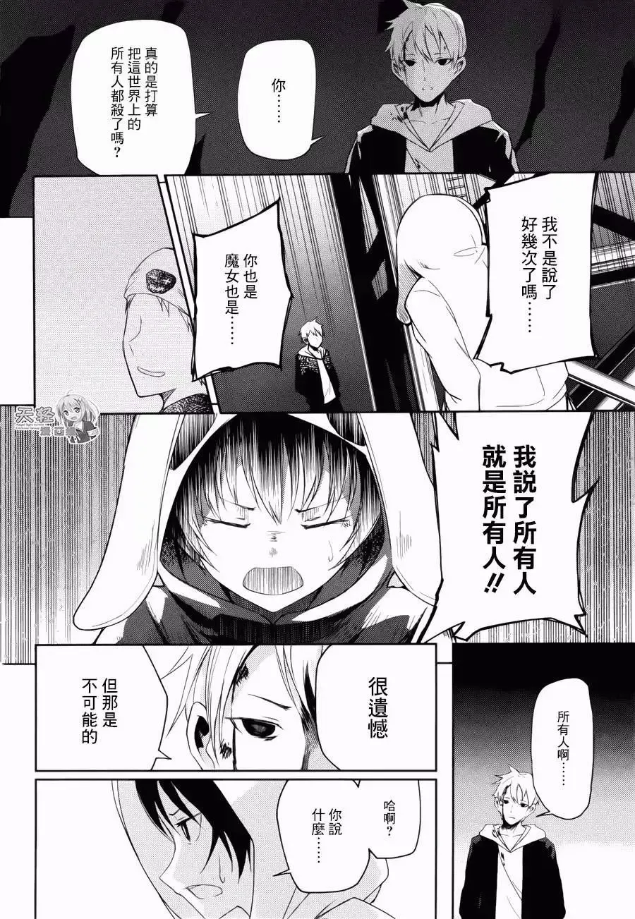 第09回 第18页