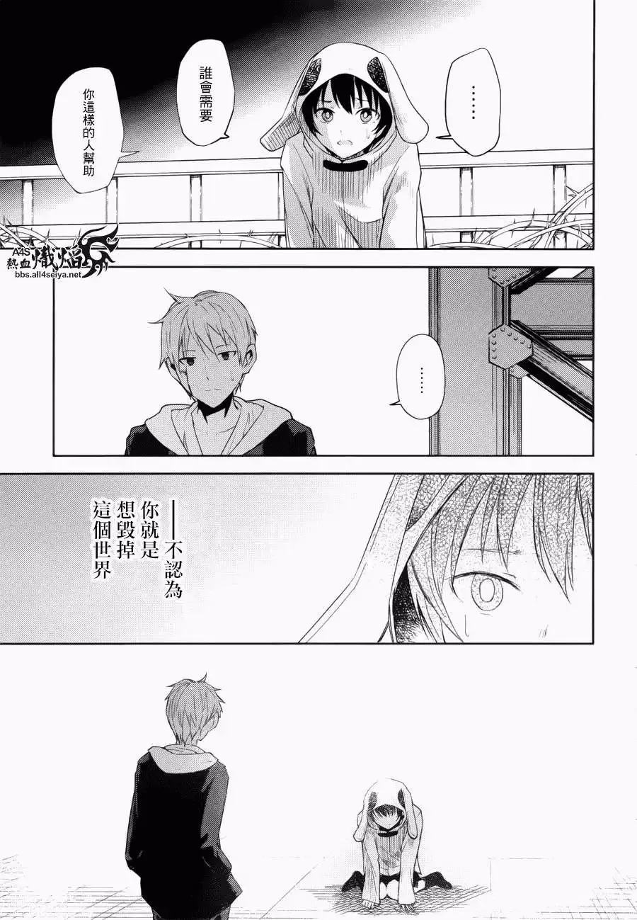 第09回 第25页