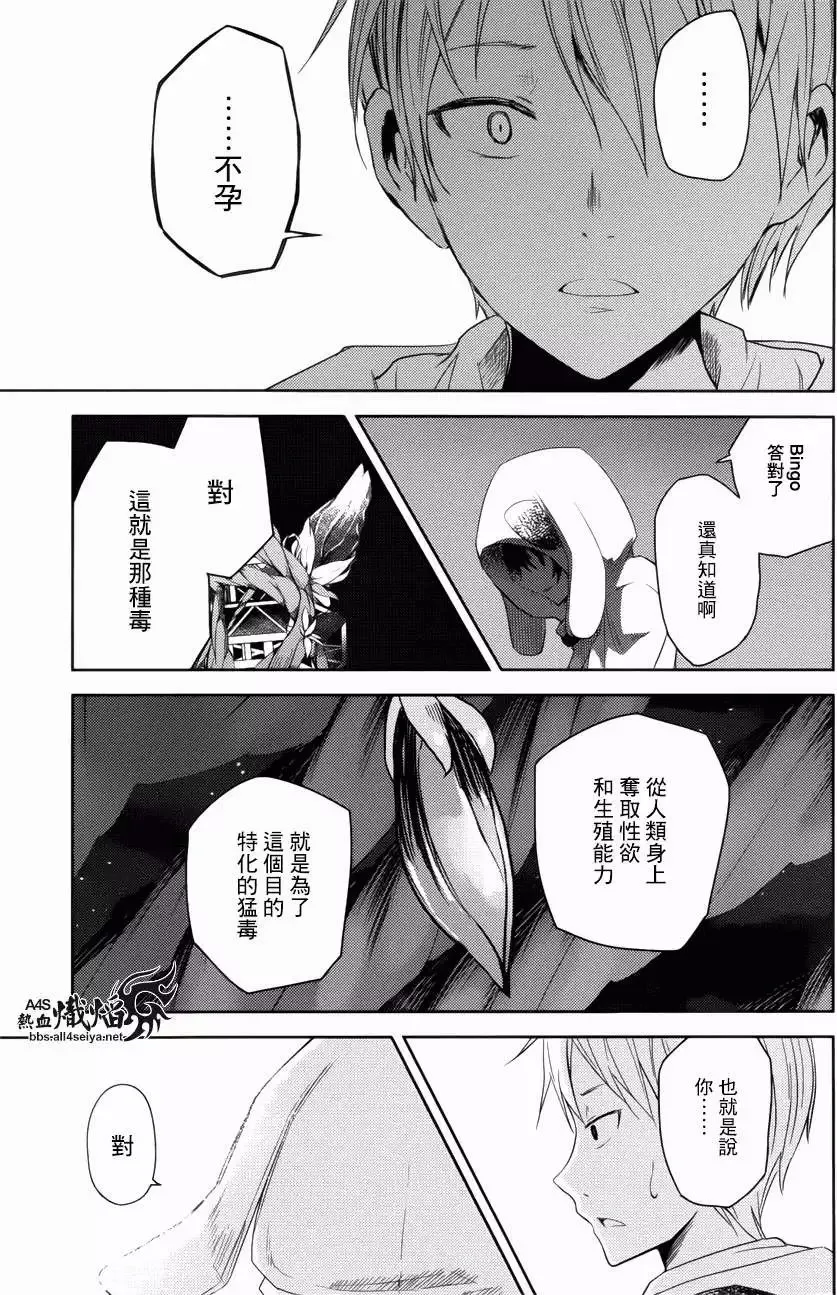 第09回 第27页