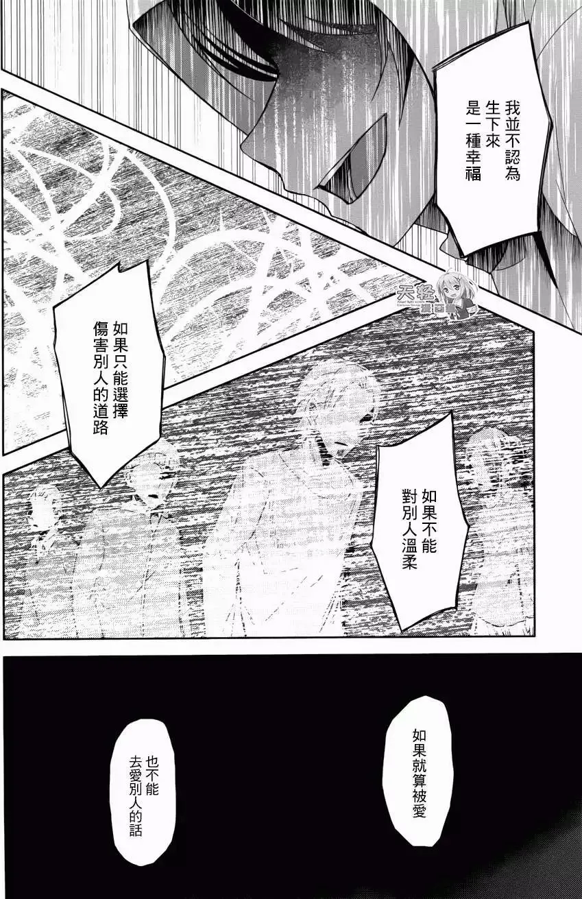 第09回 第30页