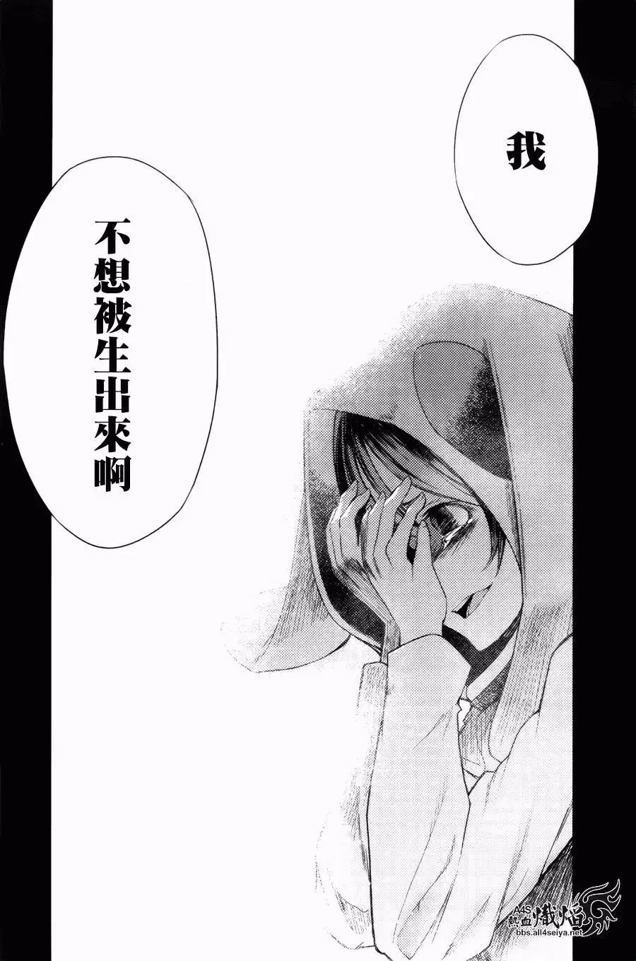 第09回 第31页