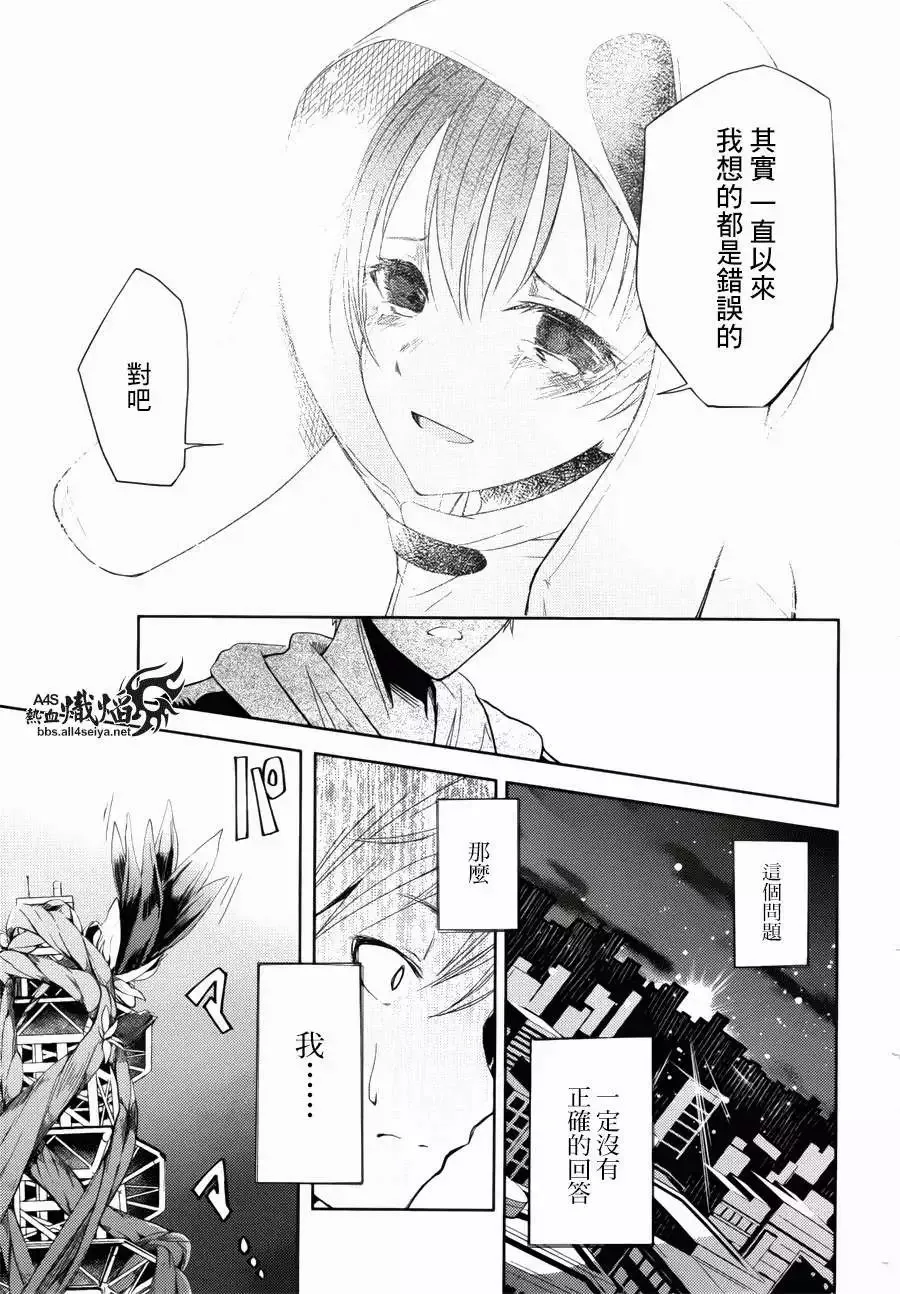 第09回 第33页