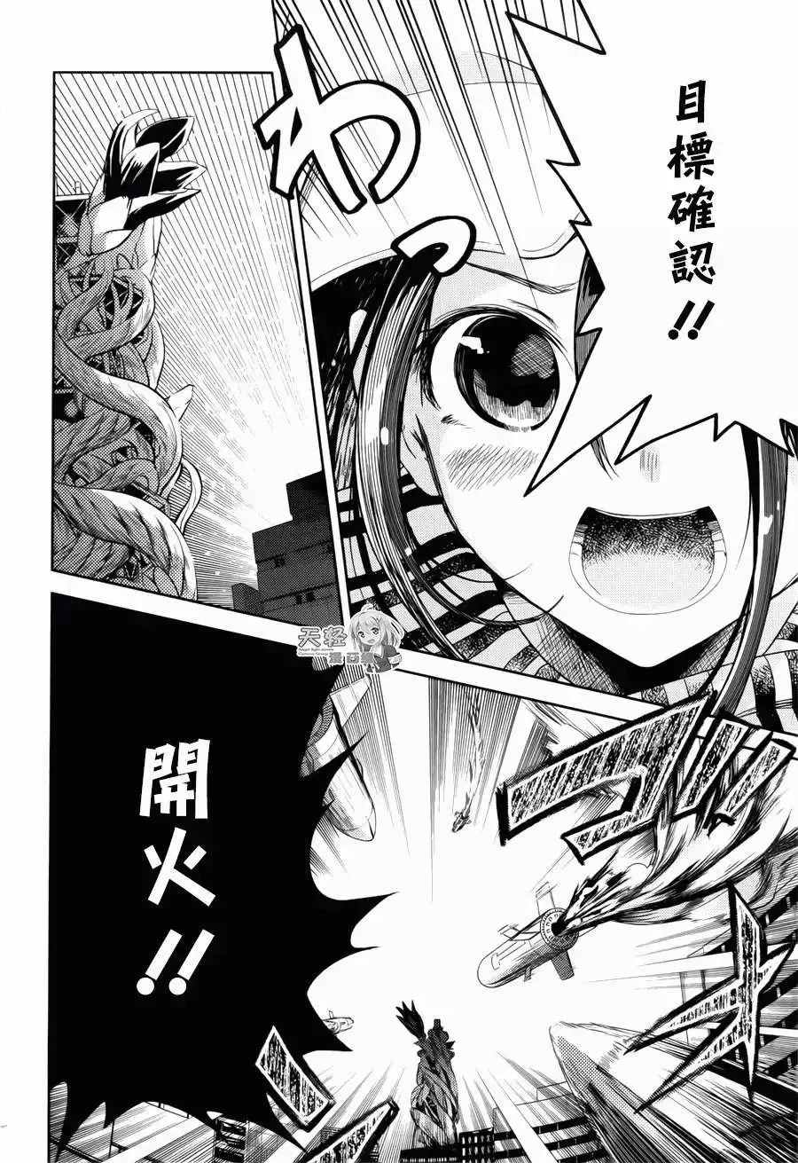 第09回 第34页