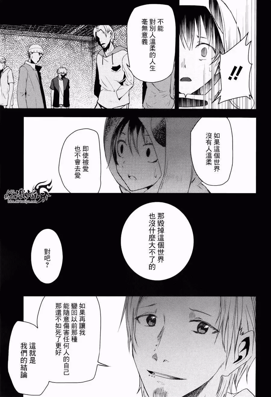 第09回 第37页