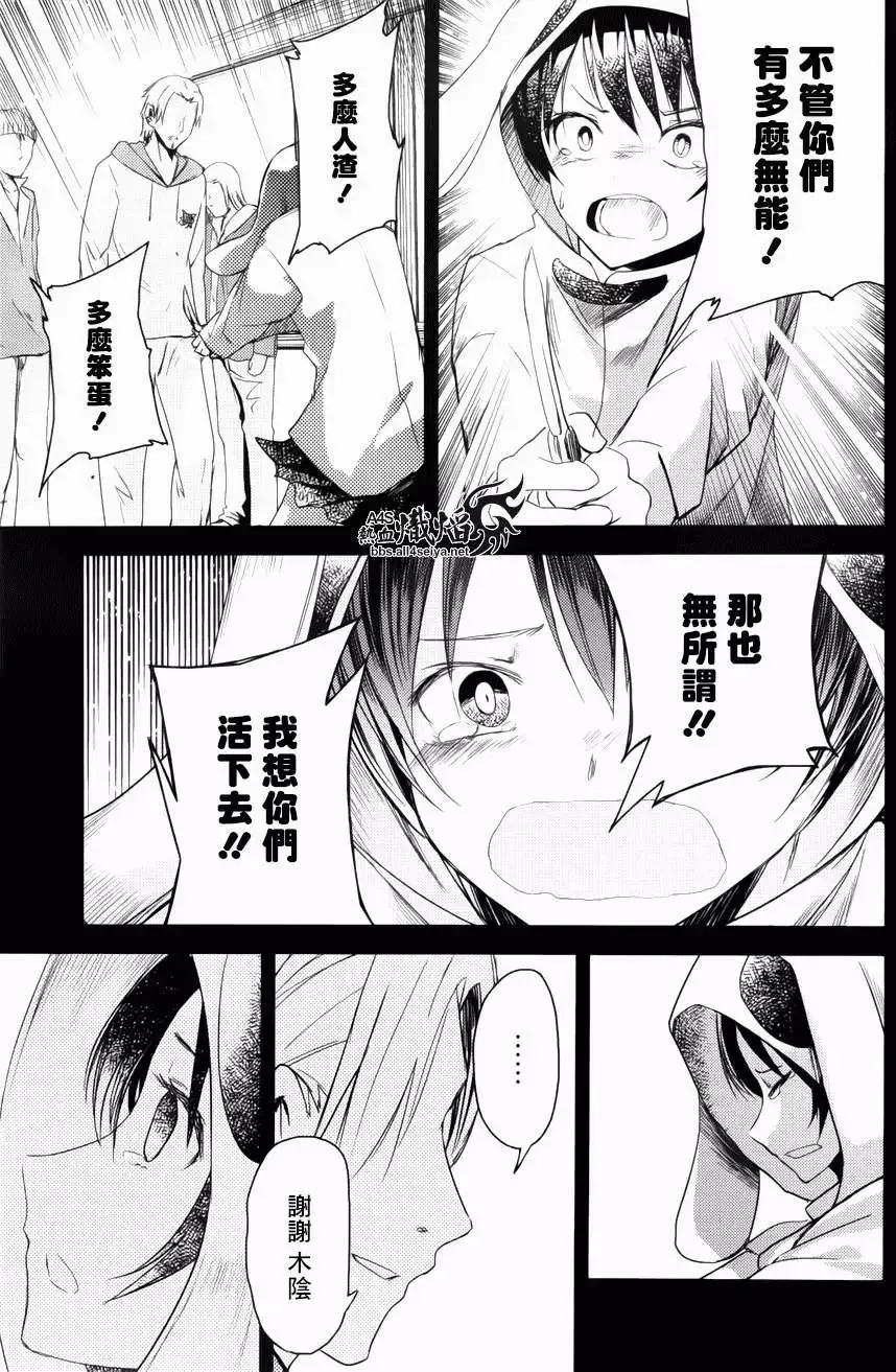 第09回 第39页