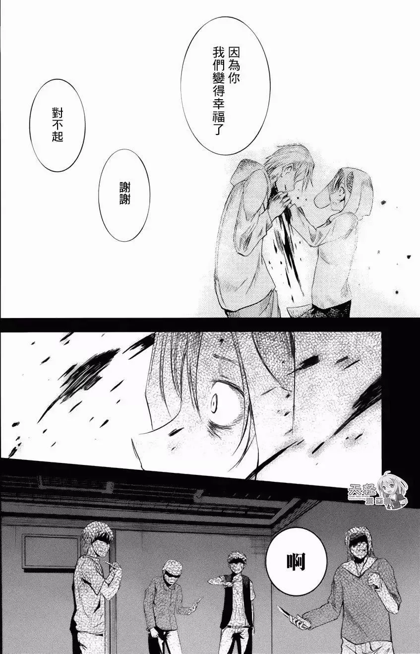 第09回 第40页