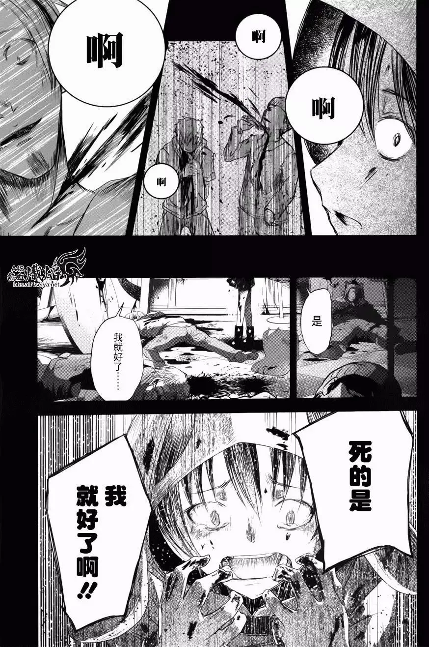 第09回 第41页