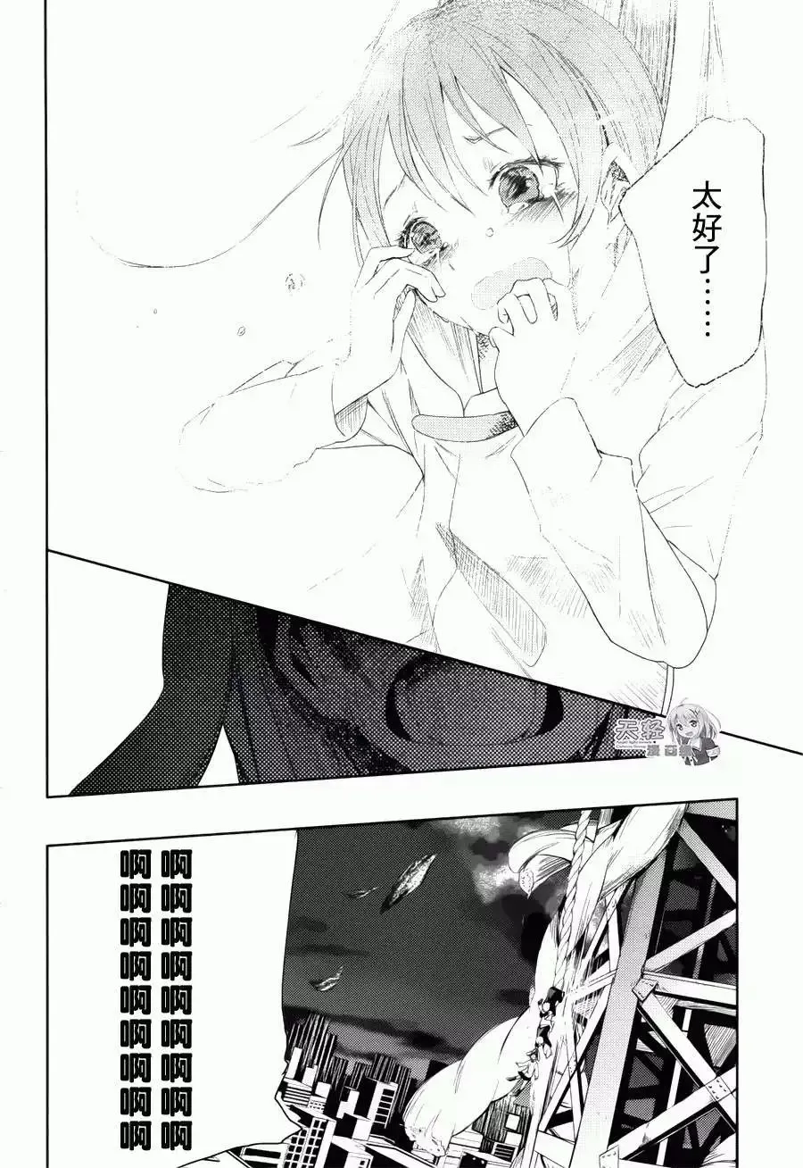 第09回 第45页