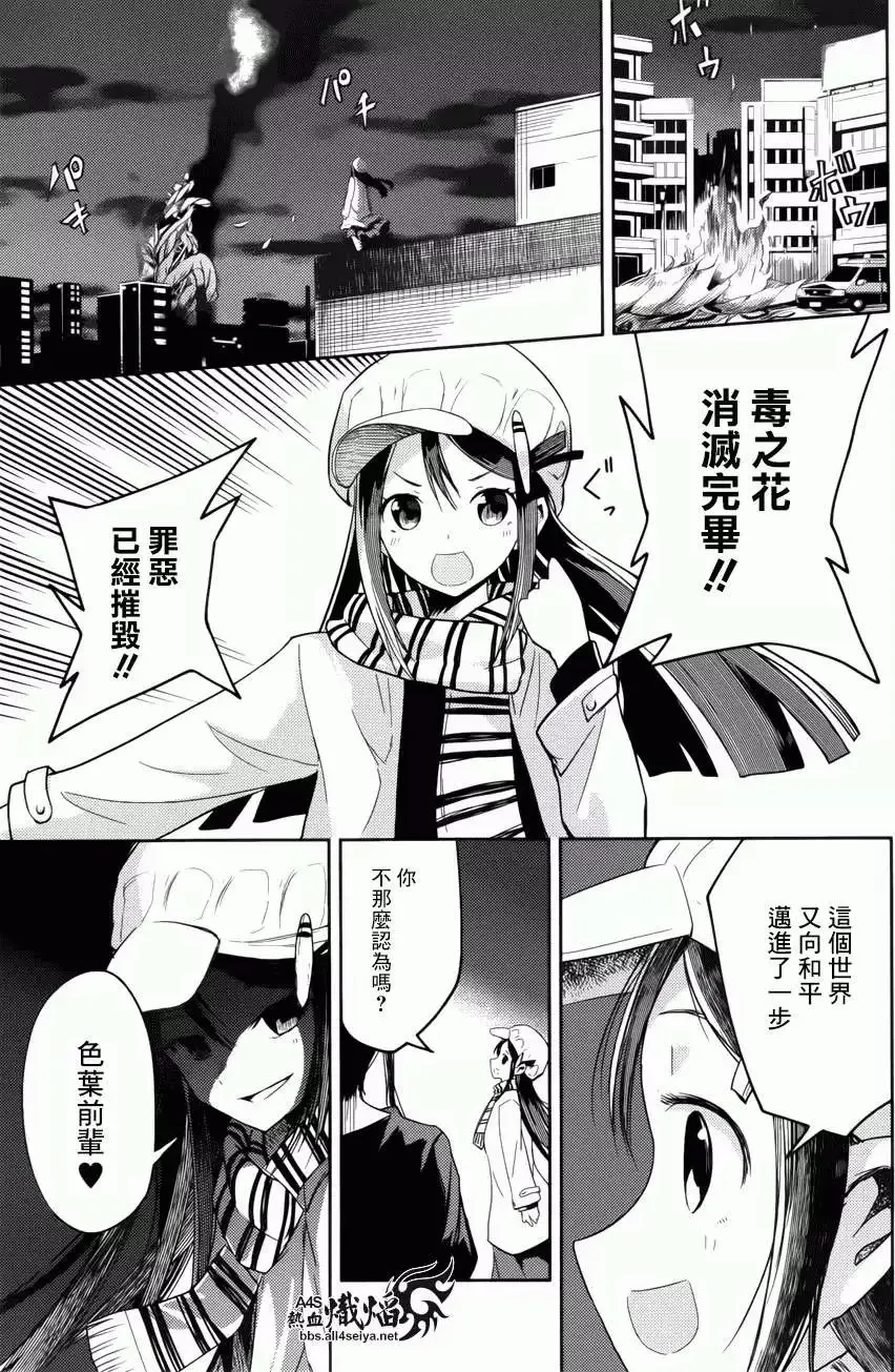 第09回 第46页