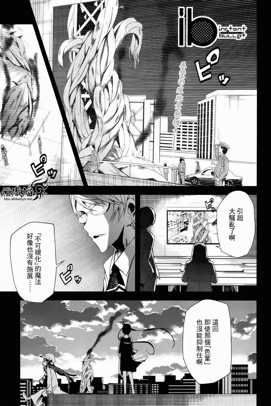 第09回 第48页