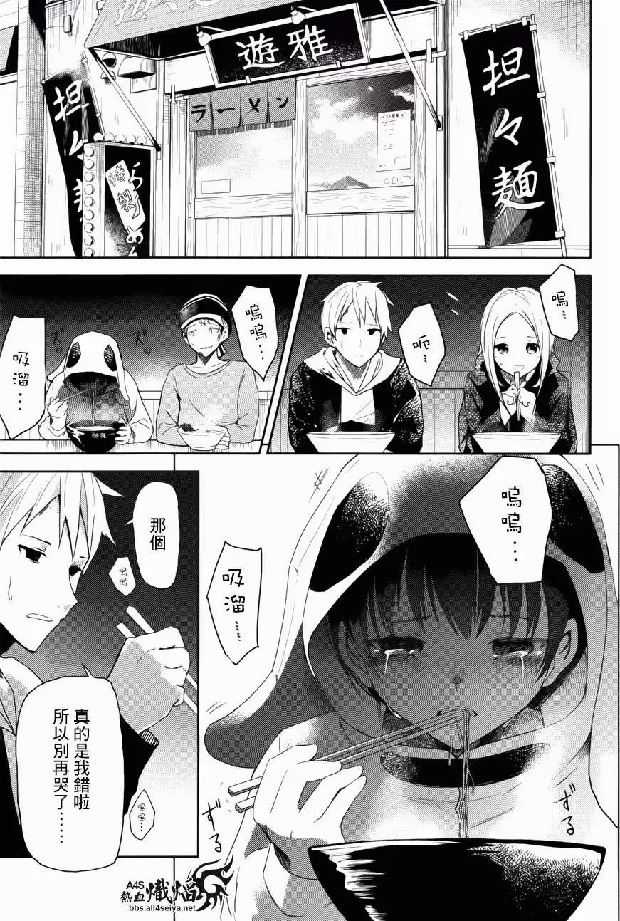 第10回 第3页