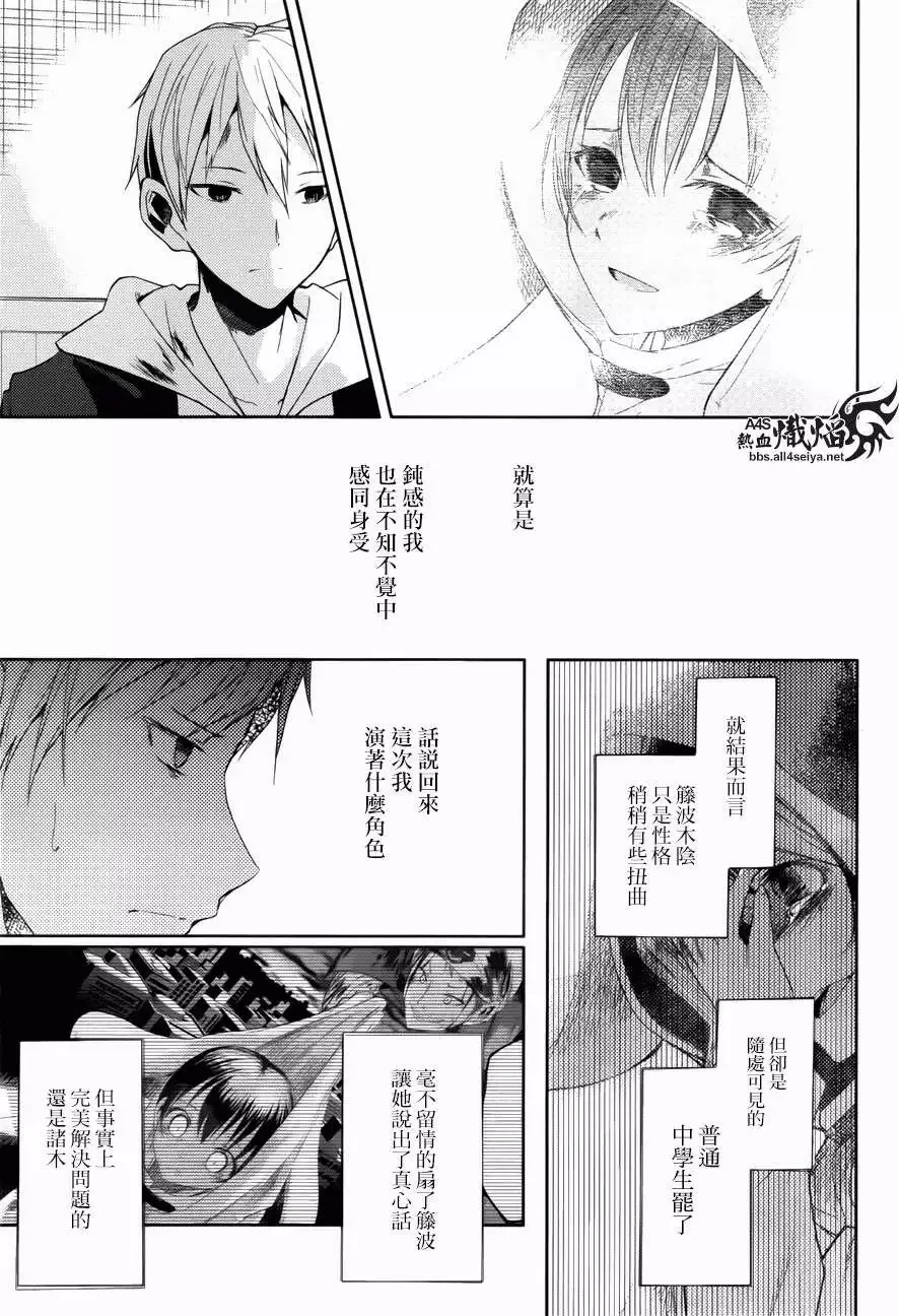 第10回 第5页