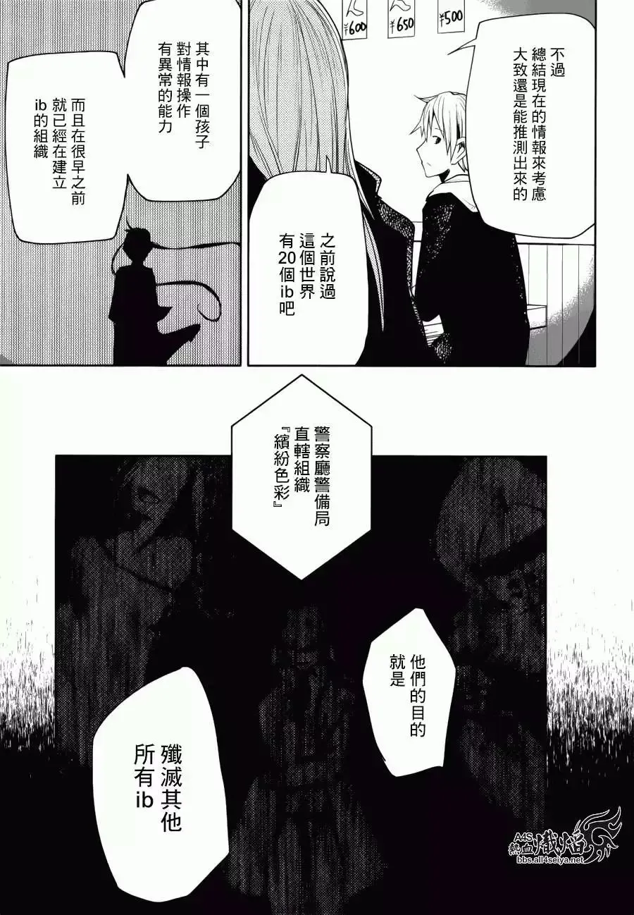 第10回 第7页