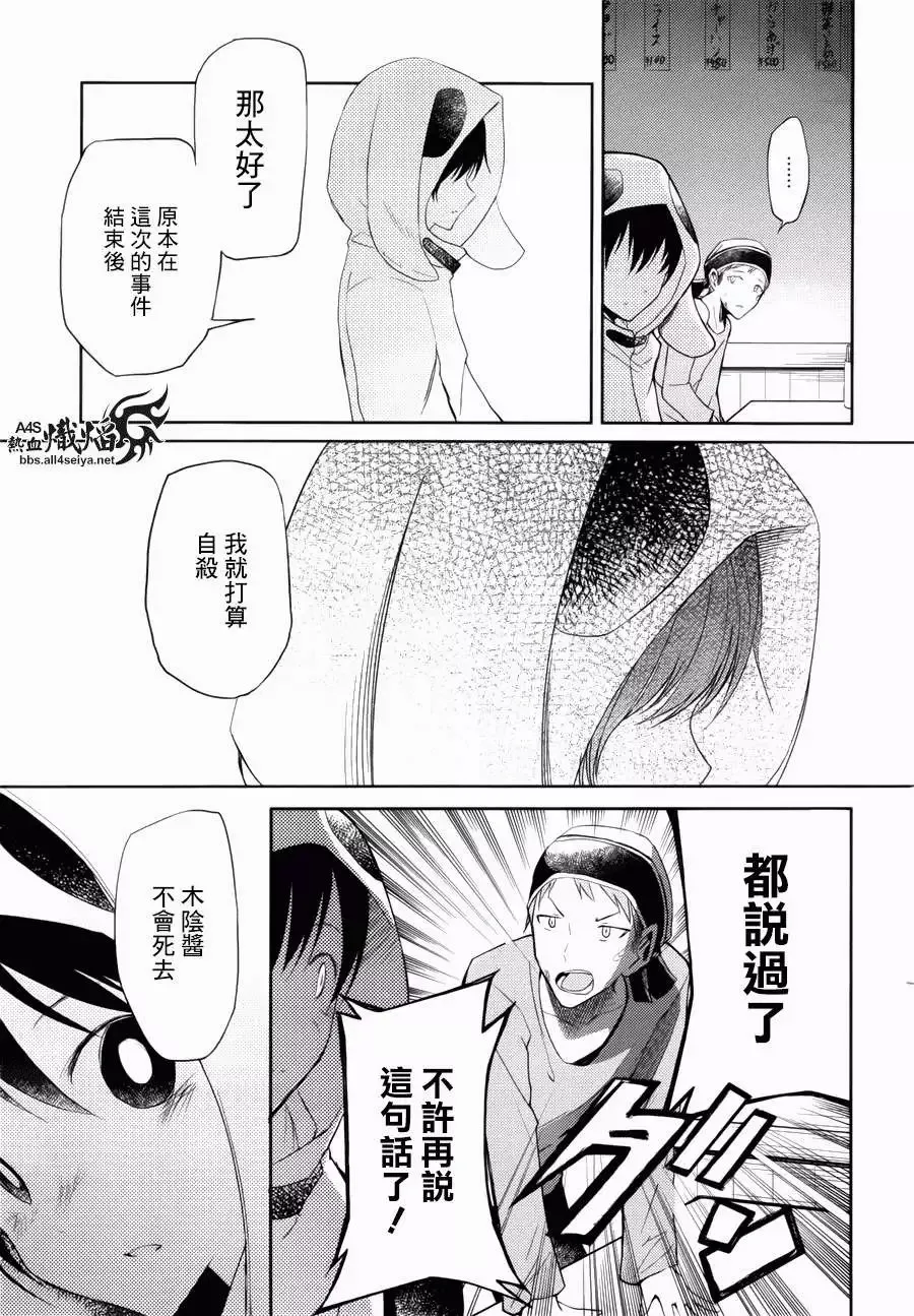 第10回 第9页