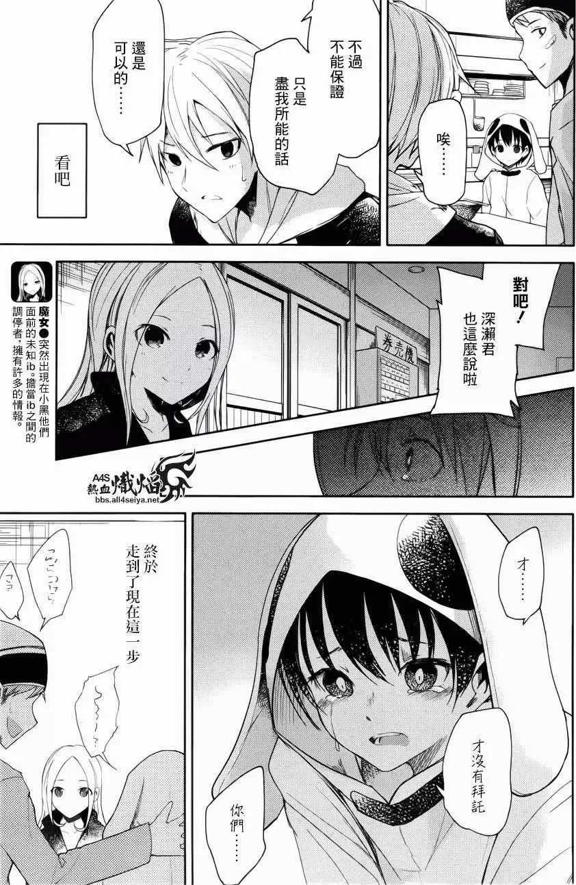 第10回 第11页