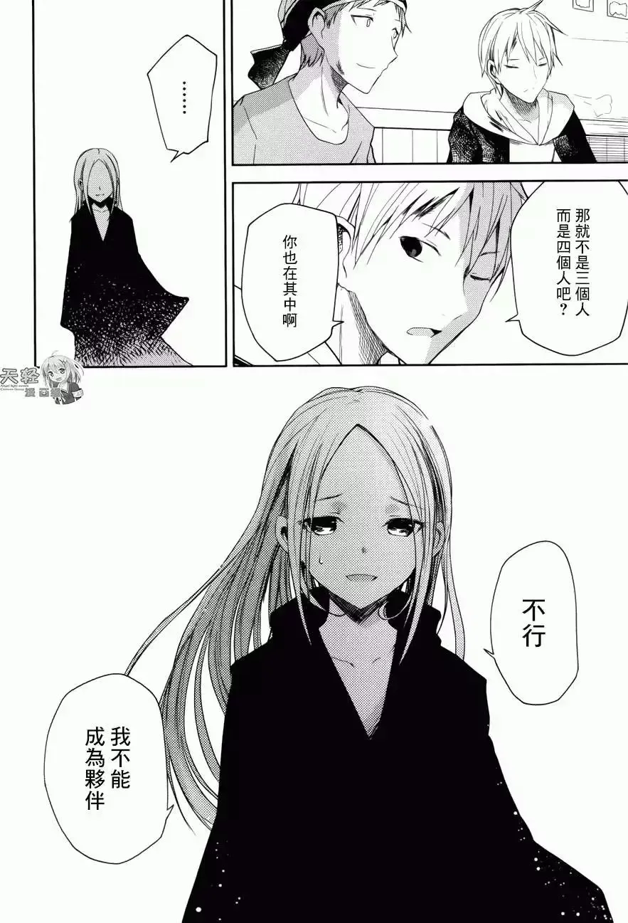 第10回 第14页