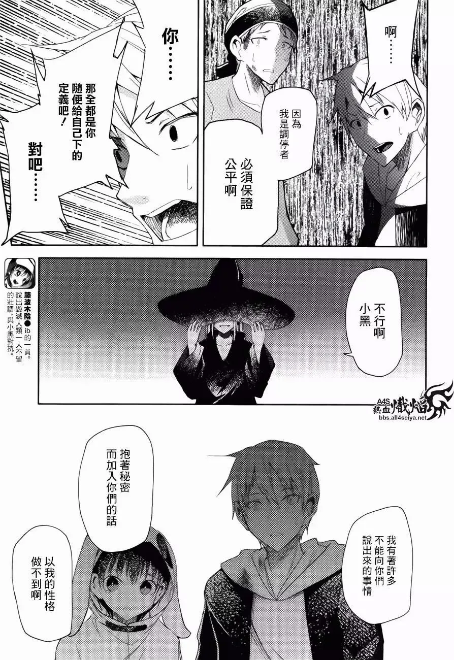 第10回 第15页