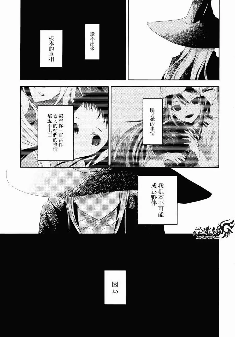 第10回 第17页