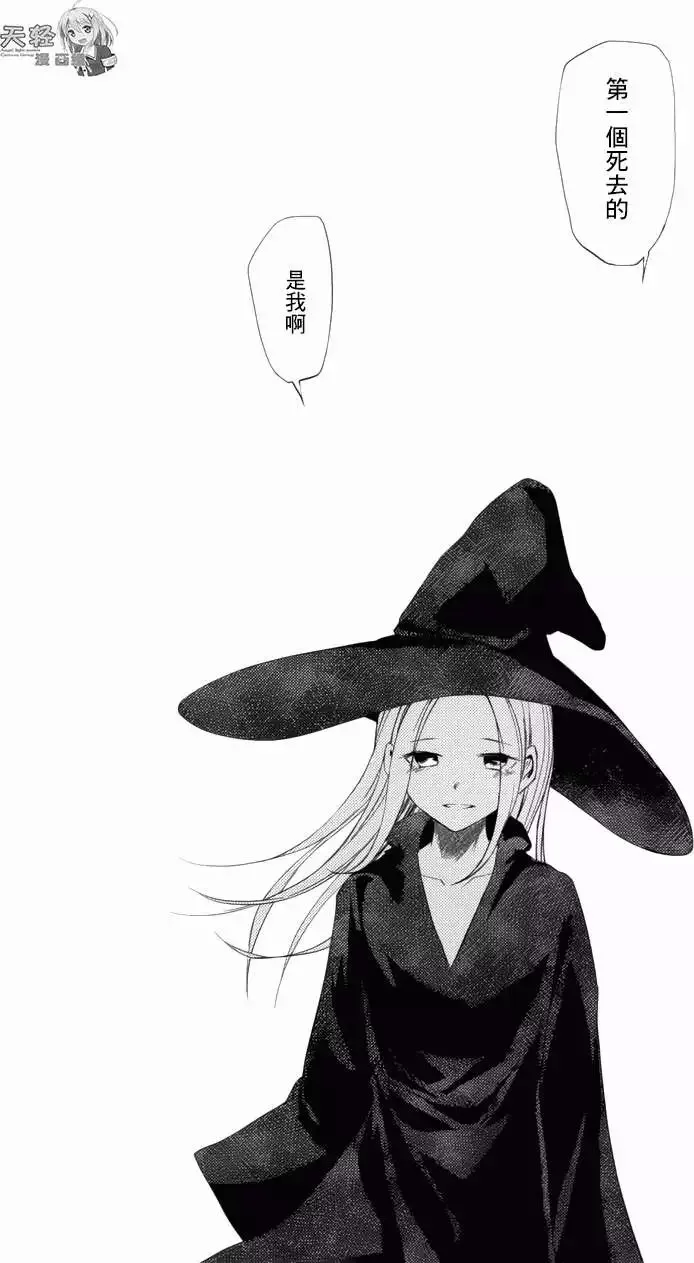 第10回 第18页