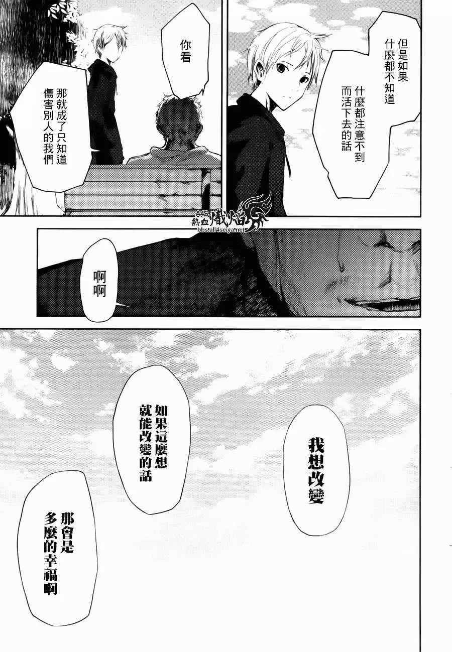 第10回 第27页