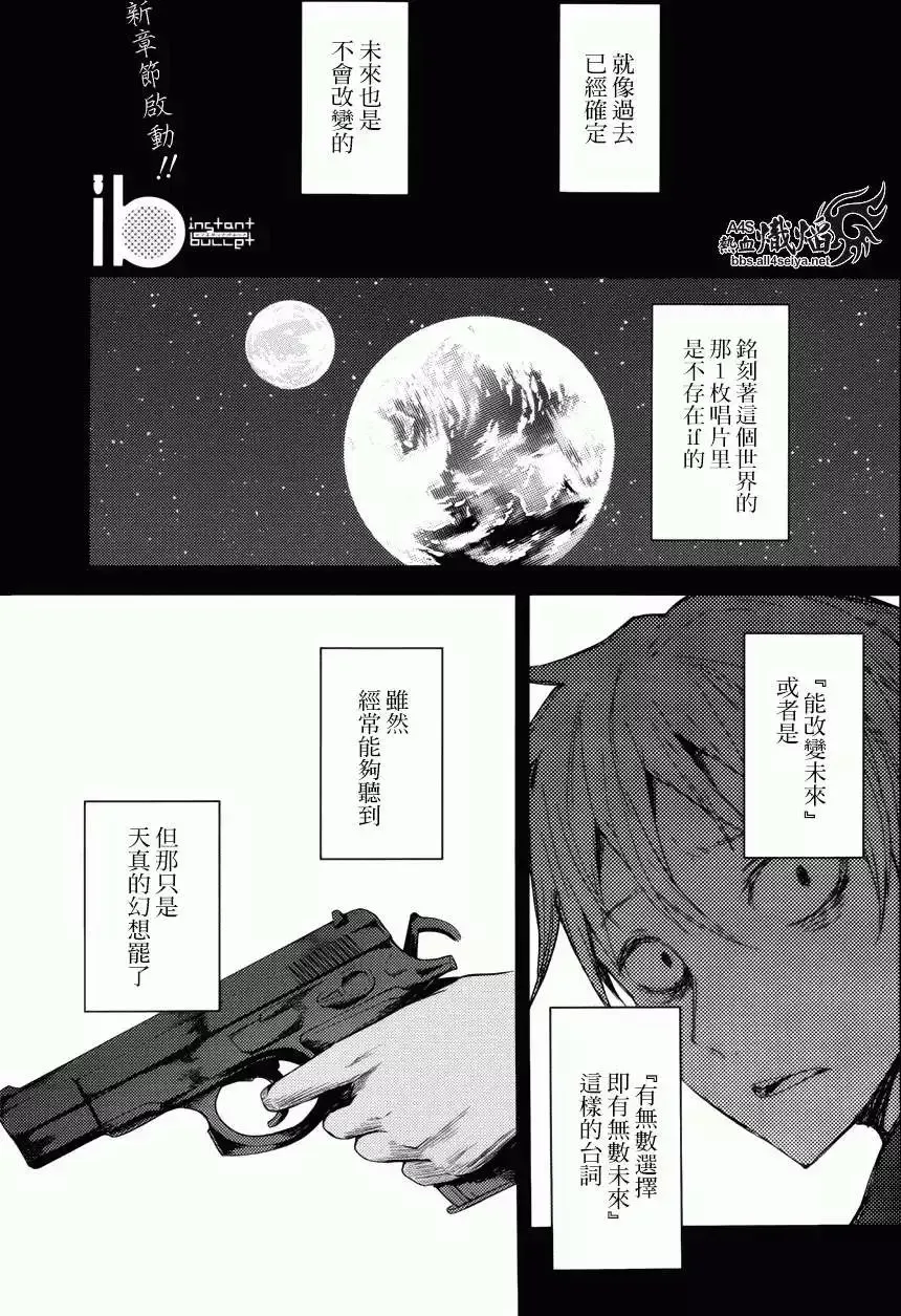 第10回 第33页