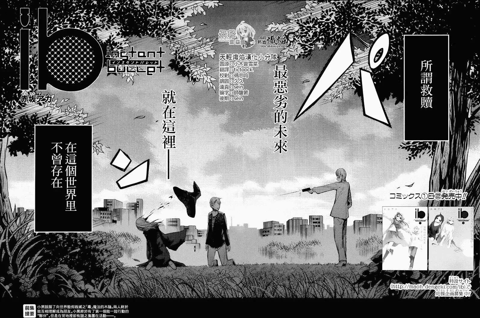 第10回 第34页