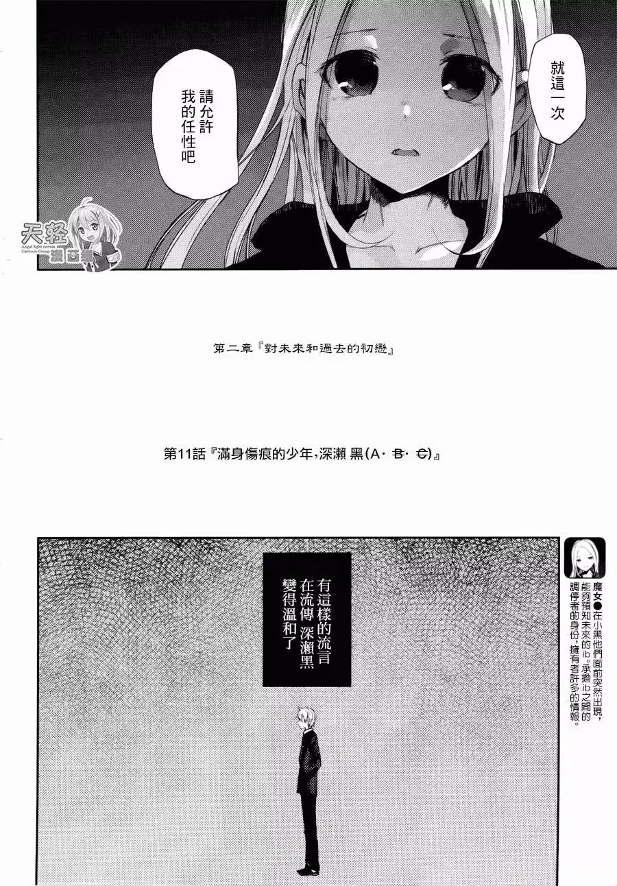 第11回 第5页