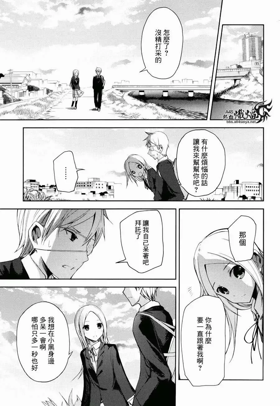 第11回 第22页