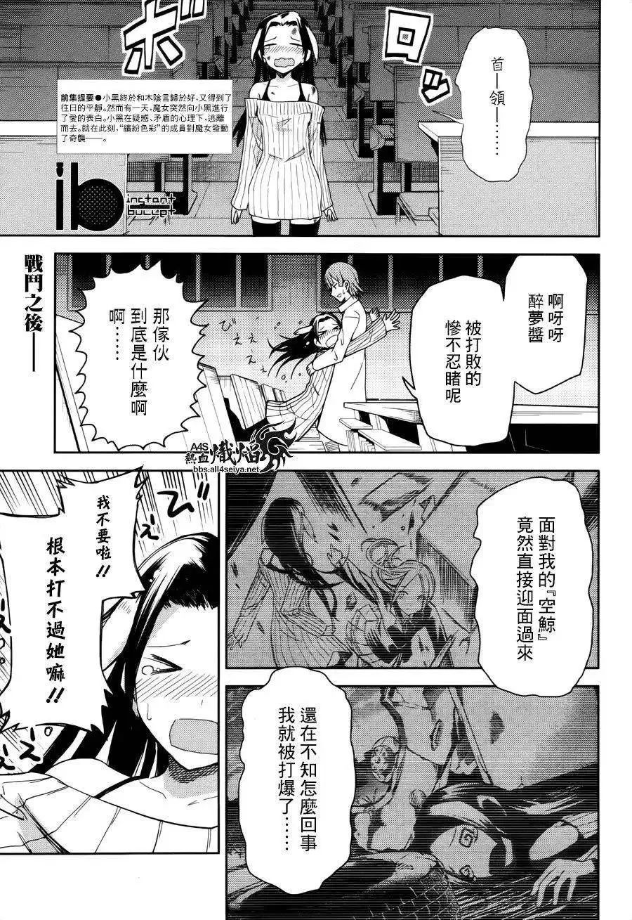 第12回 第1页