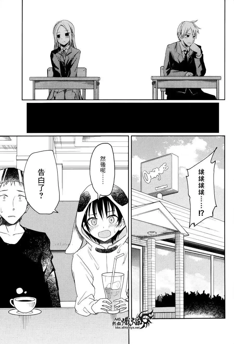 第12回 第5页