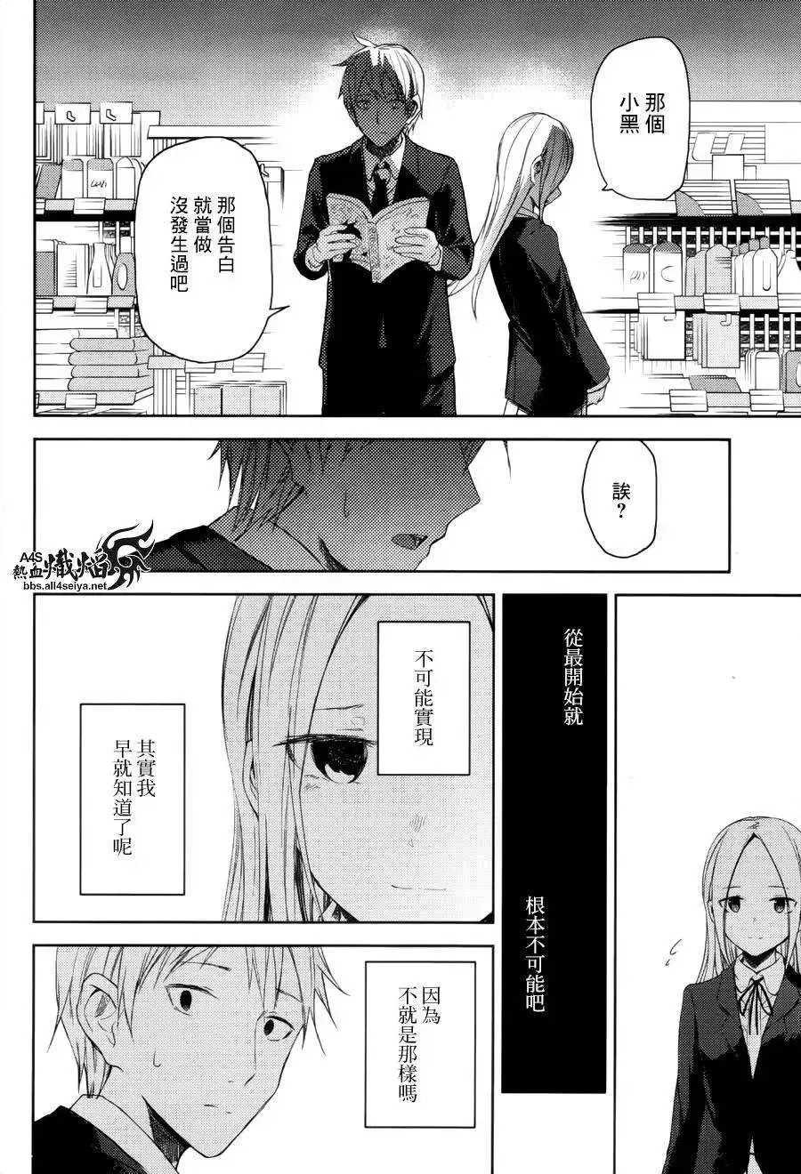 第12回 第10页