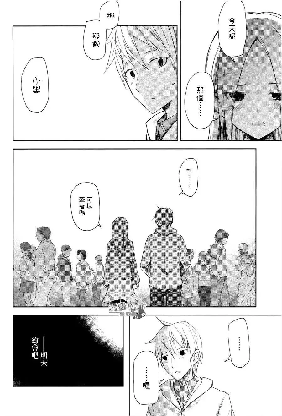 第12回 第14页