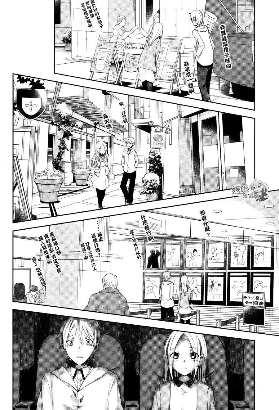 第12回 第16页