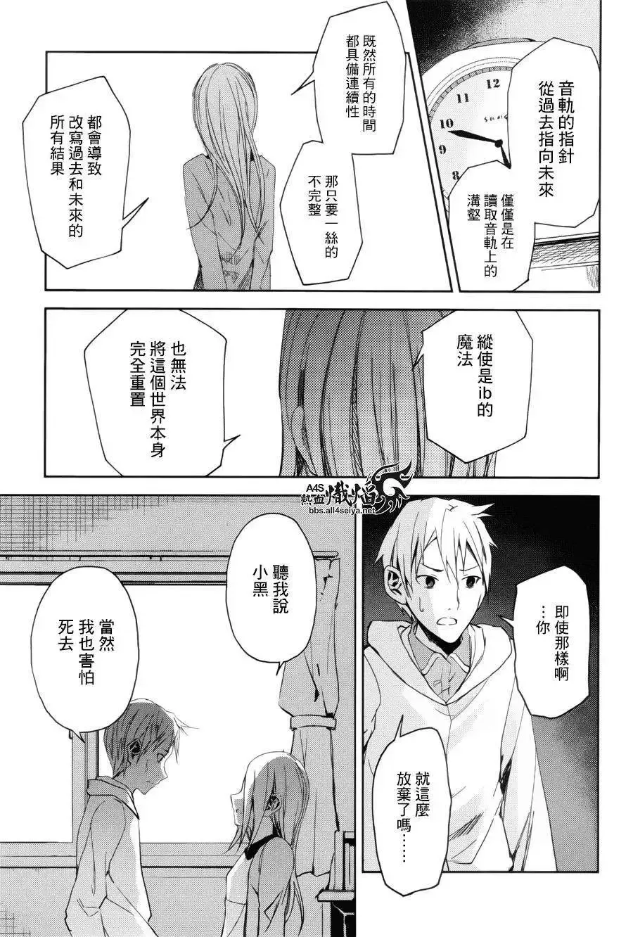 第12回 第27页