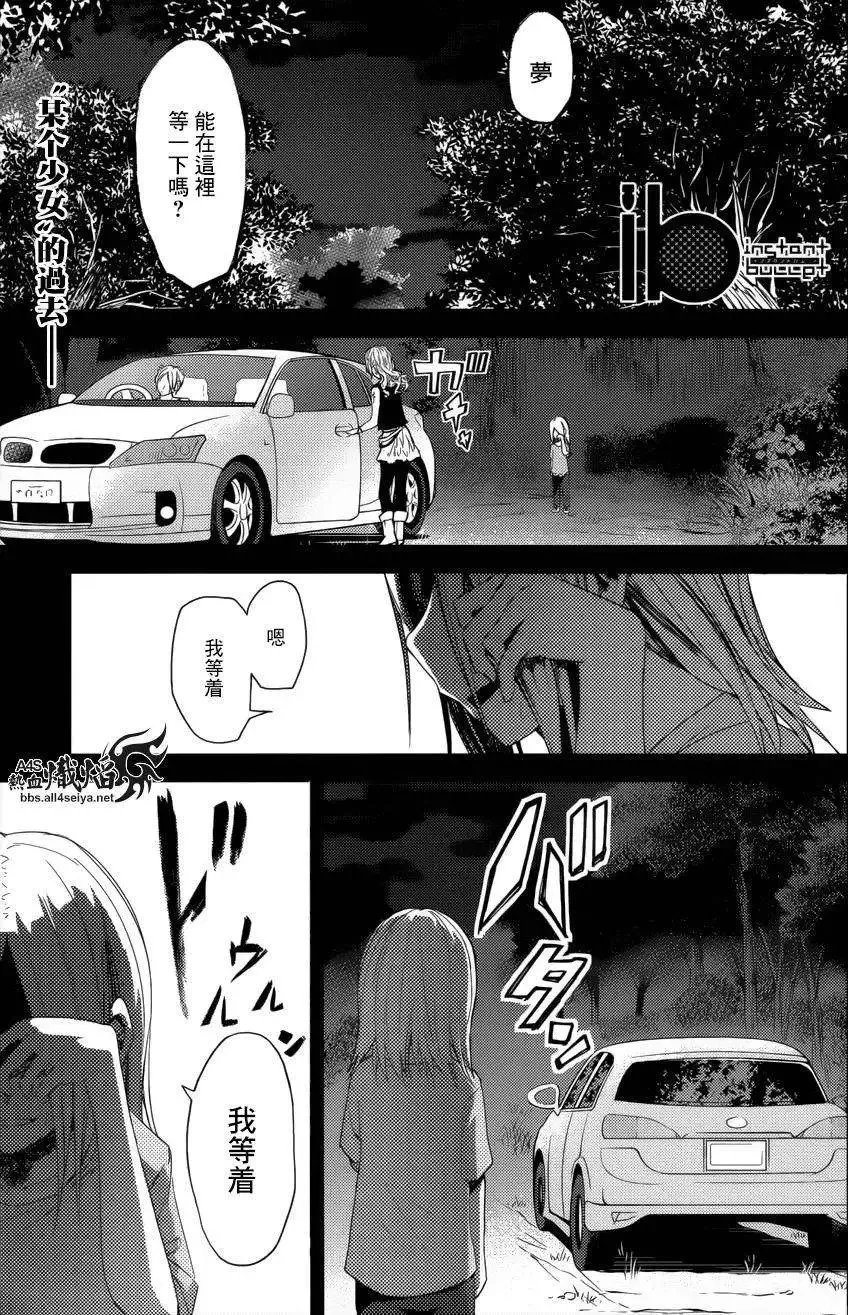 第13回 第1页